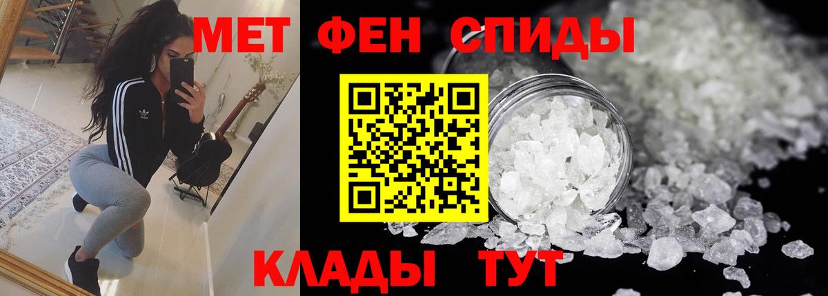 Amphetamine VHQ Кимры