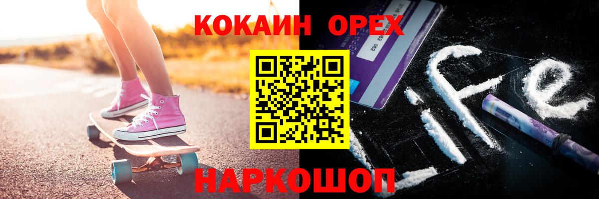COCAIN 99% Кимры