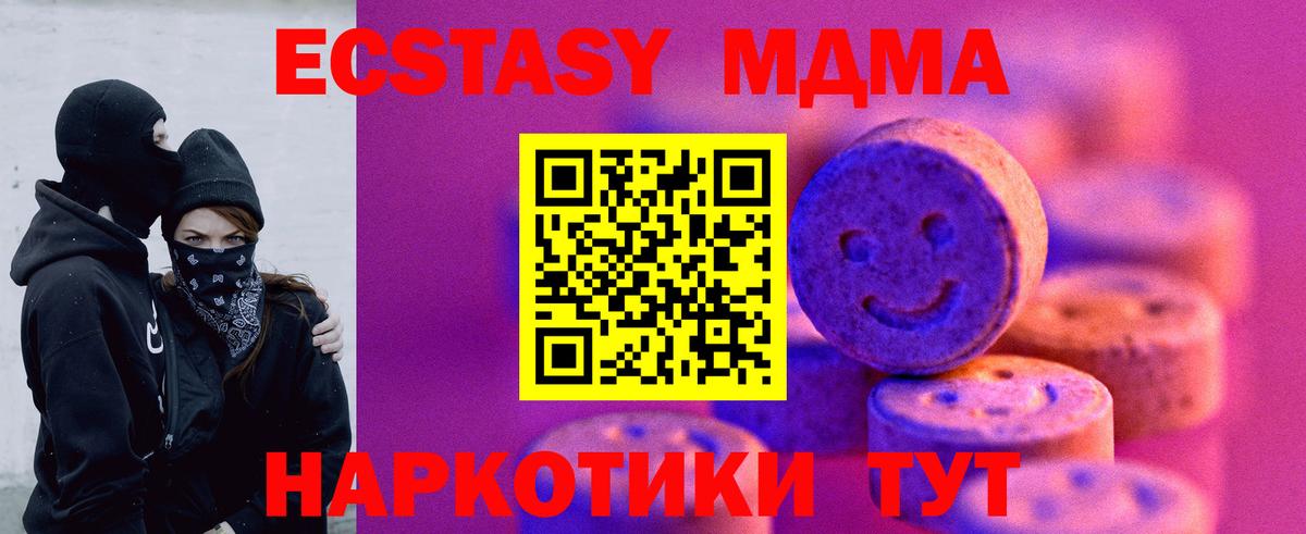 Меф   Каннабис  Кимры  Вход с VPN  КОКАИН 
