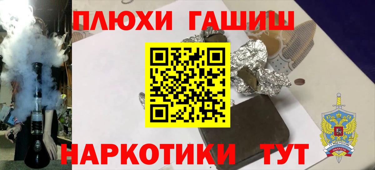 Кимры  Гашиш  Вход с VPN  Гашиш гашик  Гашиш гашик 
