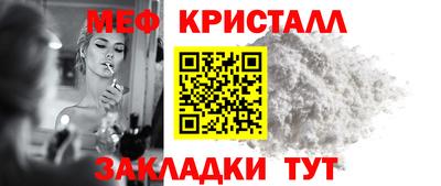 мяу мяу мука Коммунар