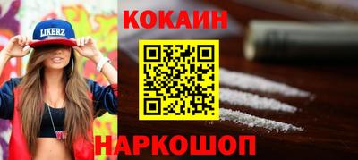 шишки Комсомольск-на-Амуре
