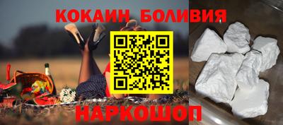 шишки Комсомольск-на-Амуре