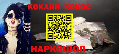 шишки Комсомольск-на-Амуре
