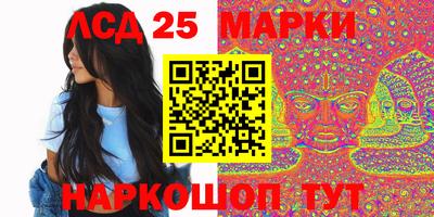 марки lsd Конаково