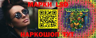 мяу мяу мука Коммунар