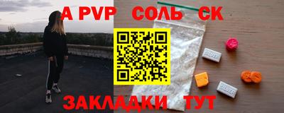 марки lsd Конаково