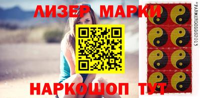 шишки Комсомольск-на-Амуре