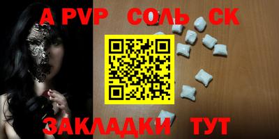 марки lsd Конаково