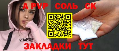 марки lsd Конаково