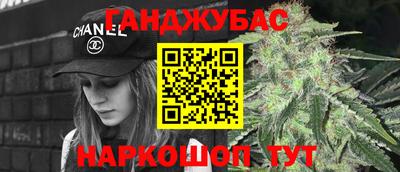 шишки Комсомольск-на-Амуре