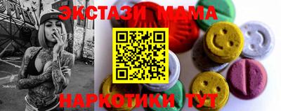 шишки Комсомольск-на-Амуре