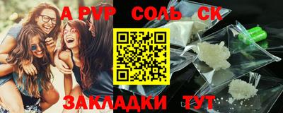 шишки Комсомольск-на-Амуре