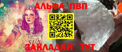 марки lsd Конаково