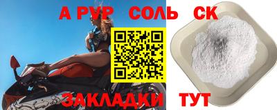 мяу мяу мука Коммунар
