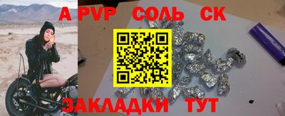 марки lsd Конаково