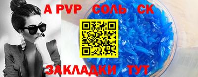 шишки Комсомольск-на-Амуре
