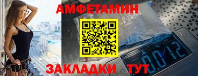 шишки Комсомольск-на-Амуре