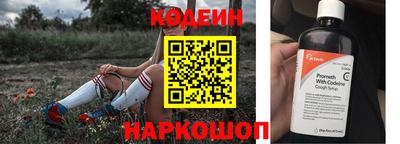 шишки Комсомольск-на-Амуре