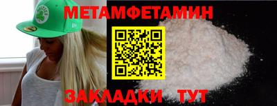 шишки Комсомольск-на-Амуре