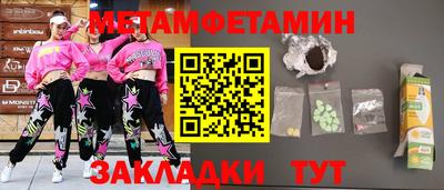 шишки Комсомольск-на-Амуре