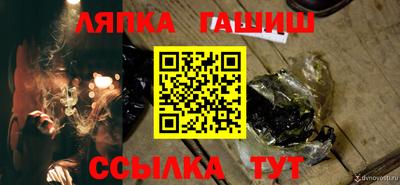 шишки Комсомольск-на-Амуре