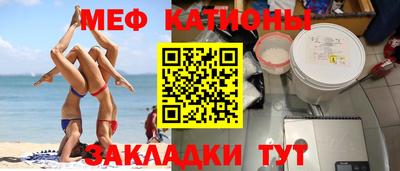 шишки Комсомольск-на-Амуре