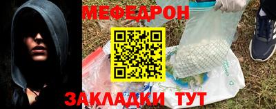 шишки Комсомольск-на-Амуре