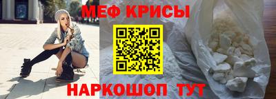 мяу мяу мука Коммунар