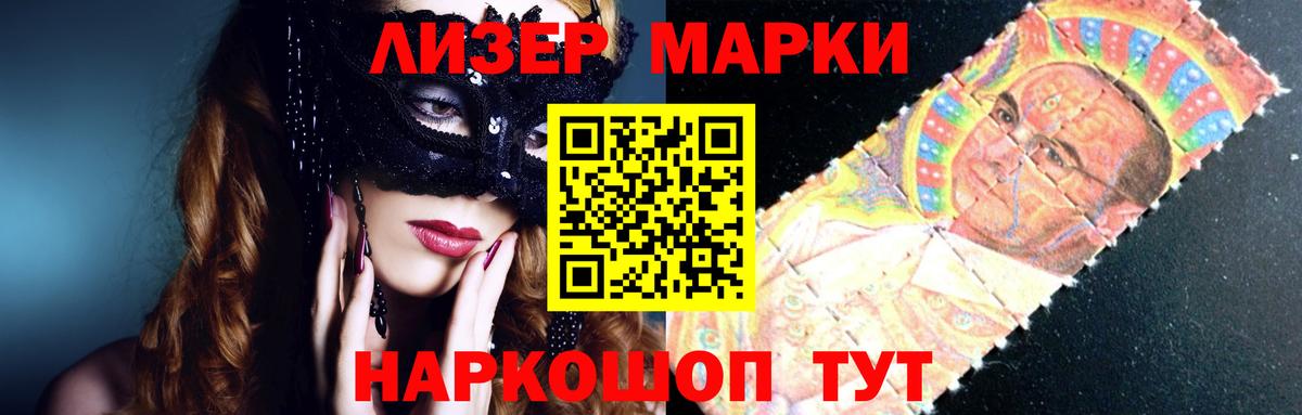 Лсд 25 экстази кислота Кимры