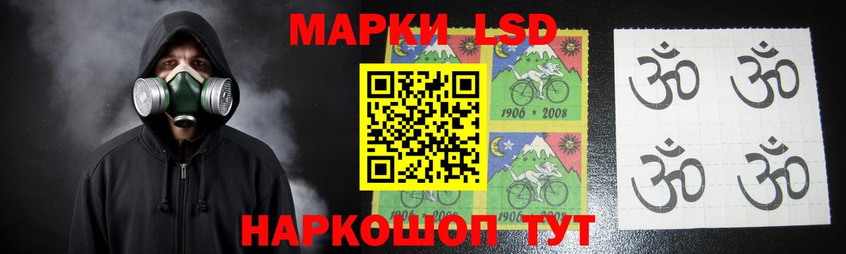 LSD-25 экстази кислота  LSD-25 экстази кислота  Кимры  Вход с VPN 