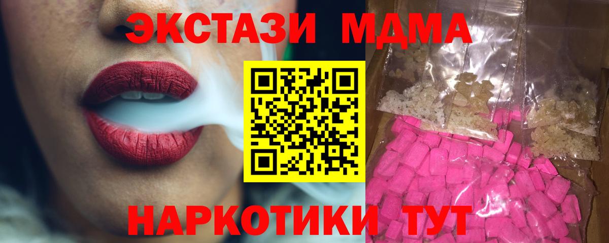 ГЕРОИН Кимры