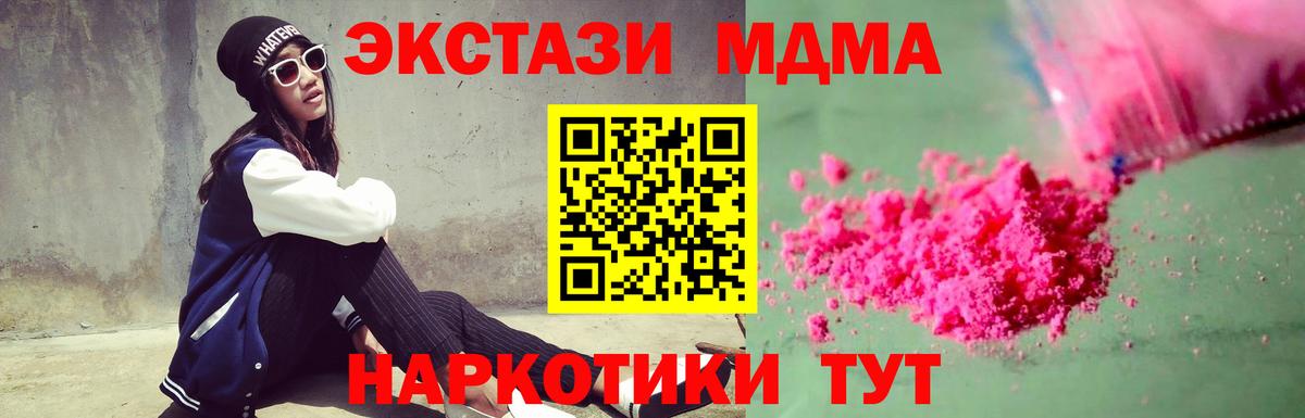 МДМА Molly Кимры