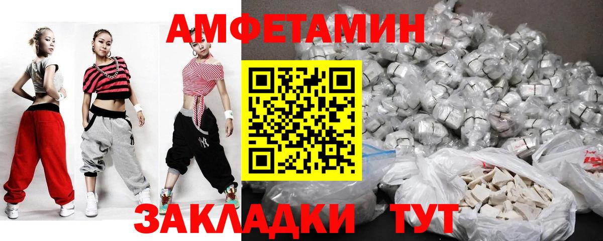 МЕТАМФЕТАМИН витя Кимры