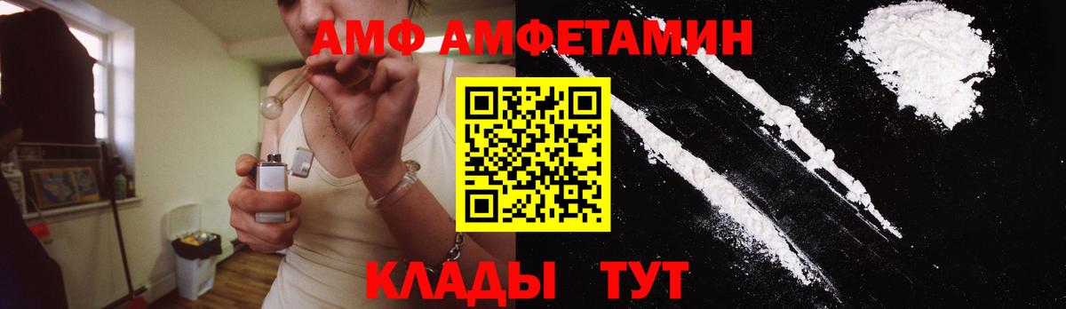 Кимры  МЕТАМФЕТАМИН кристалл  Вход с VPN  МЕТАМФЕТАМИН кристалл 