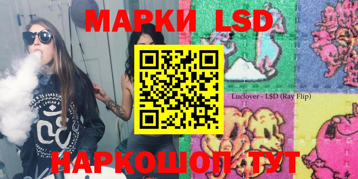 Кимры  Марки NBOMe 1,5мг  Вход с VPN  Марки NBOMe 1,5мг 