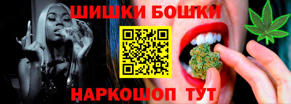 Марихуана MAZAR  Вход с VPN  МАРИХУАНА планчик  Конопля THC 21%  Кимры 